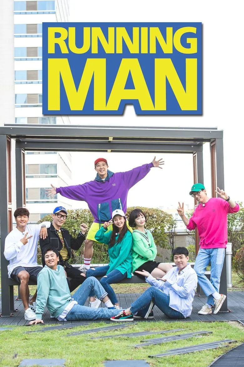 Running Man Viewing Order: Where Should You Start?