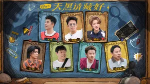 Episode 6 (Part 2)