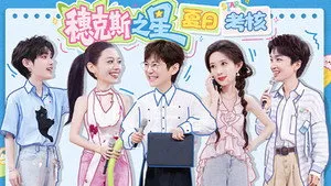 Episode 32