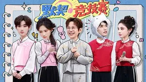 Episode 43