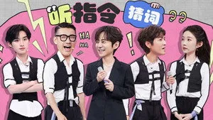 Episode 17
