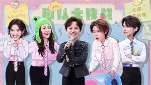 Episode 20