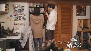 Case 1: Start