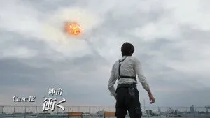 Case12: Impact