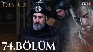 Episode 74