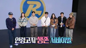 The TV Rating Notice Survival Race