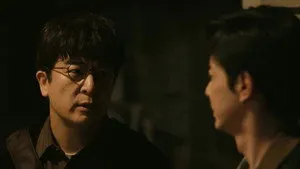 Episode 2