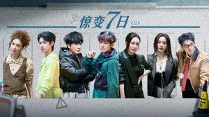 EP6-1