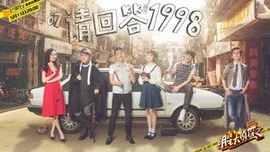 EP7 Reply 1998