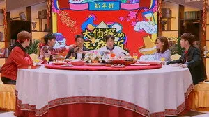 Spring Festival Speical