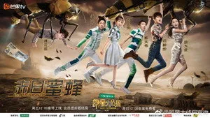 EP6-2