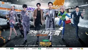 EP7-2