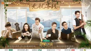 EP8-2