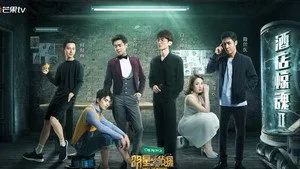 EP2-2