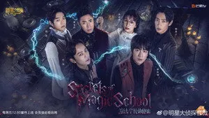 EP7-2