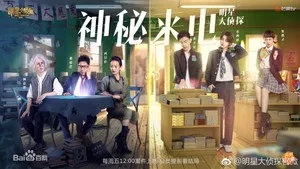 EP3-2