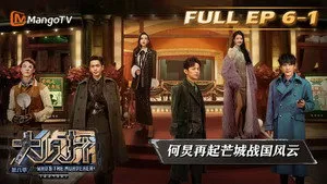 EP6-1